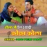 Sonu Premi Yadav