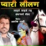 Ashok Bhati