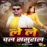 Magahiya Raja