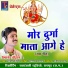 Premanand Chauhan