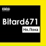 Bitard671