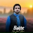Basharmal Kakar