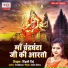 Ripali Raj