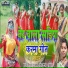 Umesh Diwana, Kausalya Pandit