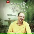 Edappal Bappu