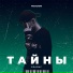 Бразис