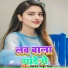 Gabbar Singh Yadav