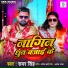 Samar Singh