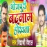 Vidharthi Vishal