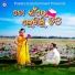 Mohammad Sajid, Mamata Sahoo