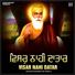 Bhai Mohinder Jeet Singh Ji