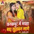 Anjali Bharti