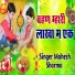 Mahesh Sharma