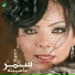 Samar