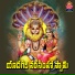 Sunitha