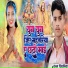 Sangam Singhaniya