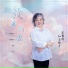 王秀玲