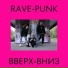Rave-Punk