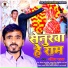 Ankit Pathak