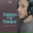 Ghafoor Aseer