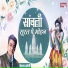 Chetan Soni