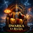 Aja Ekapada