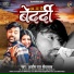 Aashish Raj Shrivastava