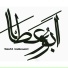 Hasti Andewari