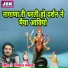 Nikesh Manchala