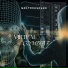 Mdstocksound