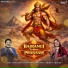 Udit Narayan, Sadhana Sargam, Aniket Shukla