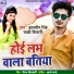 Gyandeep Singh, Sakshi Siwani