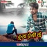 Golu Yadav