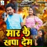 Sudin Sagar, Aaisha Raj