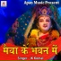 JK Komal
