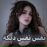 Ayman Alzen
