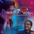 Soundarya Bala Nandakumar, Ramkumar Ramji