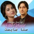 Zeeshan Marwat
