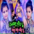 Raj Premi, Vandana Dubey