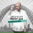 DFM DANCE NEWMUSIC ЛОВИВЭФИРЕ