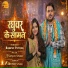 Bagish Pathak