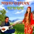 Mısto u Şilan