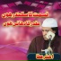 Akhtar Atta Qawwal