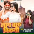 Hansraj Yadav, Khushbu Sharma