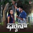 Sanjith Hegde, Ankita Kundu