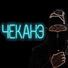 -=Dj.Sapar west=-