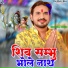 DAYA RAJ SINGH