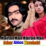 Azhar Khushabi Official