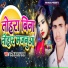 Manish Kumar Yadav