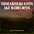 Abdul Wajid Malik